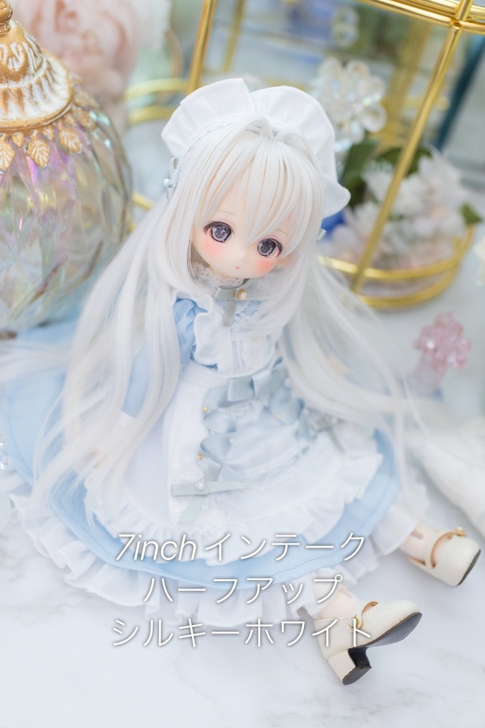 7inch インテークハーフアップ