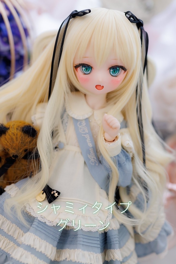 DD/MDD/KUMAKOサイズ 20mmレジンアイ シャミィタイプ