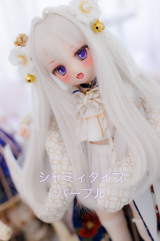DD/MDD/KUMAKOサイズ 20mmレジンアイ シャミィタイプ