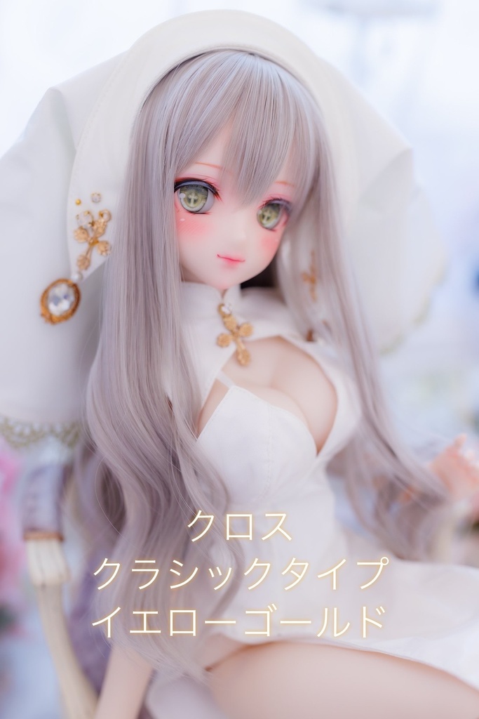 DD/MDD/KUMAKOサイズ 20mmレジンアイ クロス クラシックタイプ