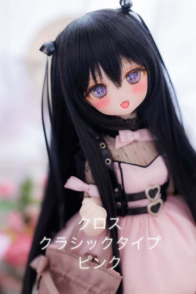 DD/MDD/KUMAKOサイズ 20mmレジンアイ クロス クラシックタイプ