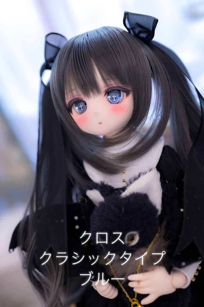 DD/MDD/KUMAKOサイズ 20mmレジンアイ クロス クラシックタイプ