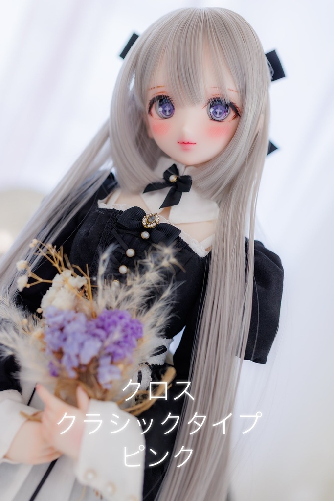 DD/MDD/KUMAKOサイズ 20mmレジンアイ クロス クラシックタイプ