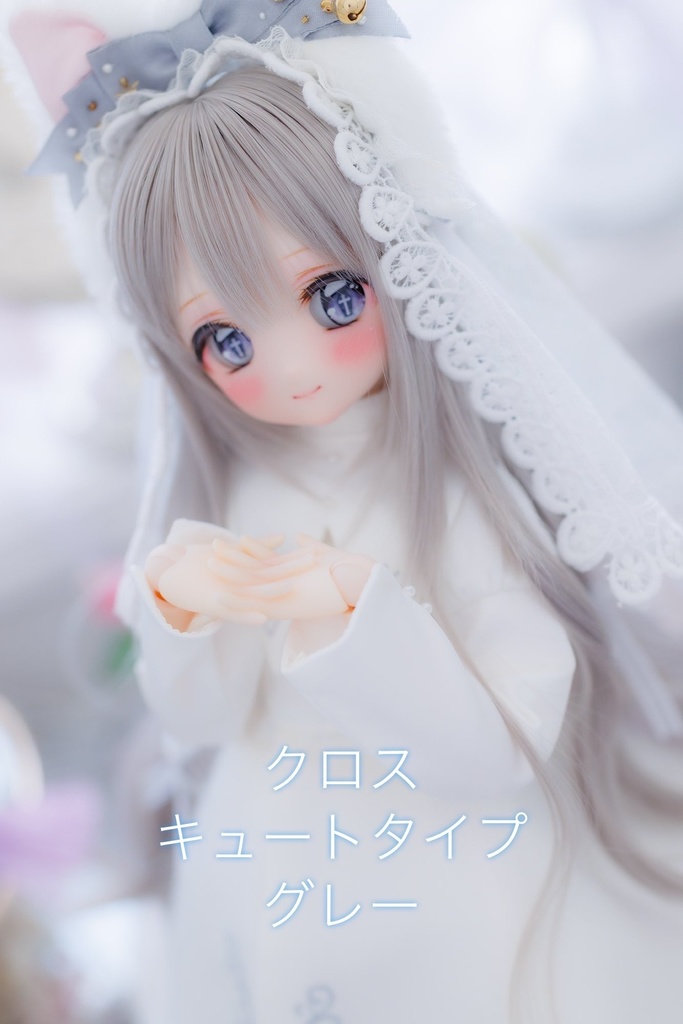 DD/MDD/KUMAKOサイズ 20mmレジンアイ クロス キュートタイプ