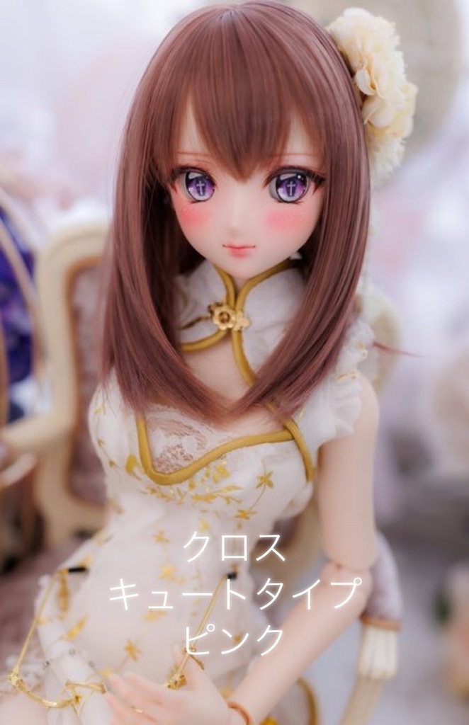 DD/MDD/KUMAKOサイズ 20mmレジンアイ クロス キュートタイプ