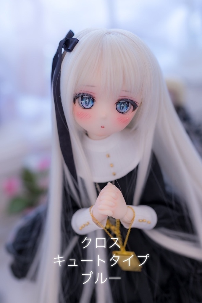 DD/MDD/KUMAKOサイズ 20mmレジンアイ クロス キュートタイプ