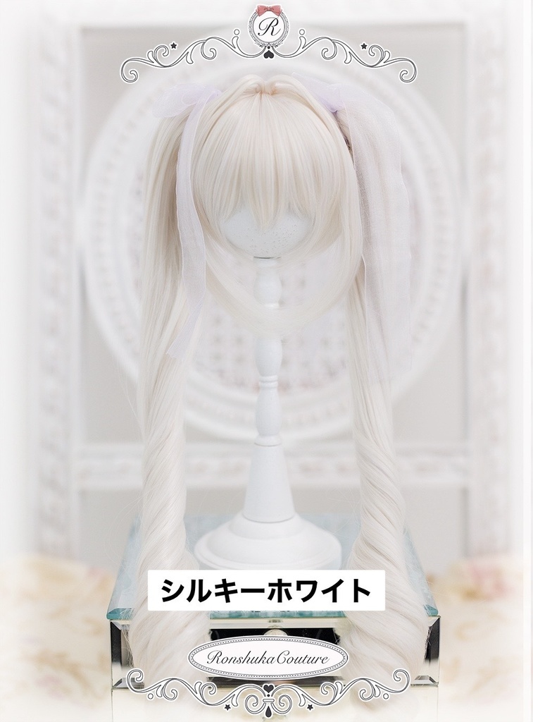 【10%OFF!秋の感謝セール】【新作】9inchウィッグ インテークツインカール