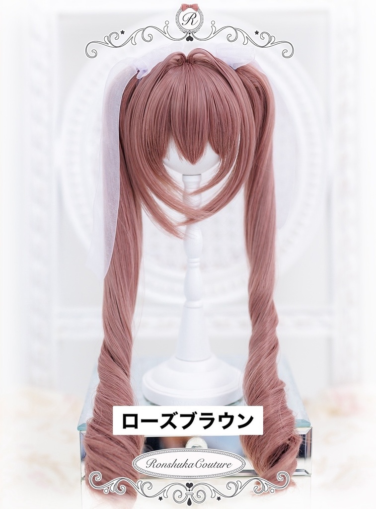 【10%OFF!秋の感謝セール】【新作】9inchウィッグ インテークツインカール