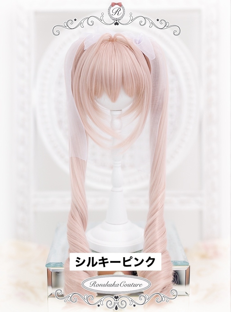 【10%OFF!秋の感謝セール】【新作】9inchウィッグ インテークツインカール