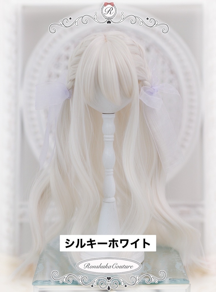 【入荷未定/完売】【新作】9inchウィッグ ブレイドウェーブ