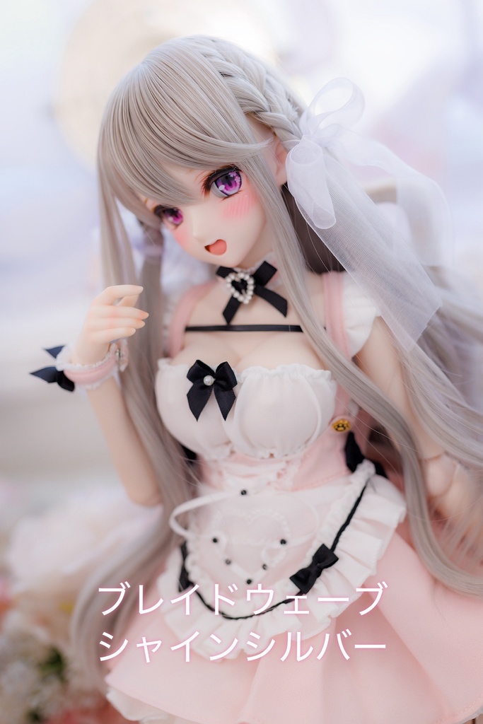 【新作】9inchウィッグ　ブレイドウェーブ