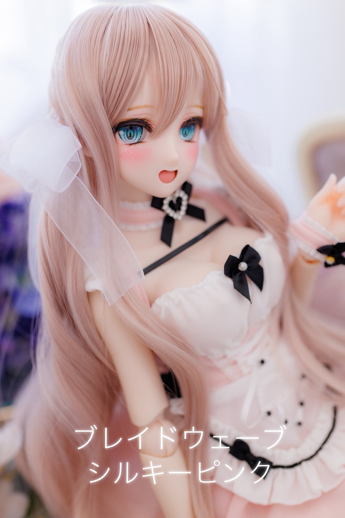 【新作】9inchウィッグ　ブレイドウェーブ