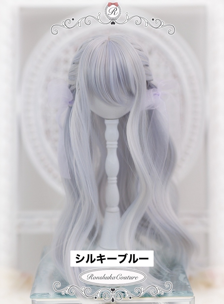 【入荷未定/完売】【新作】9inchウィッグ ブレイドウェーブ