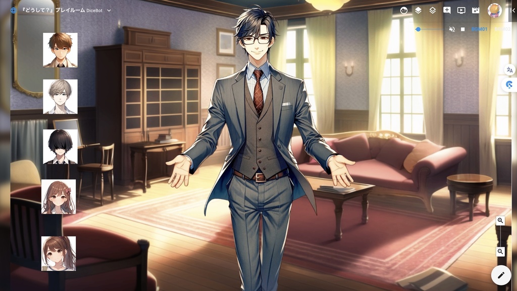 マーダーミステリー『どうして?』