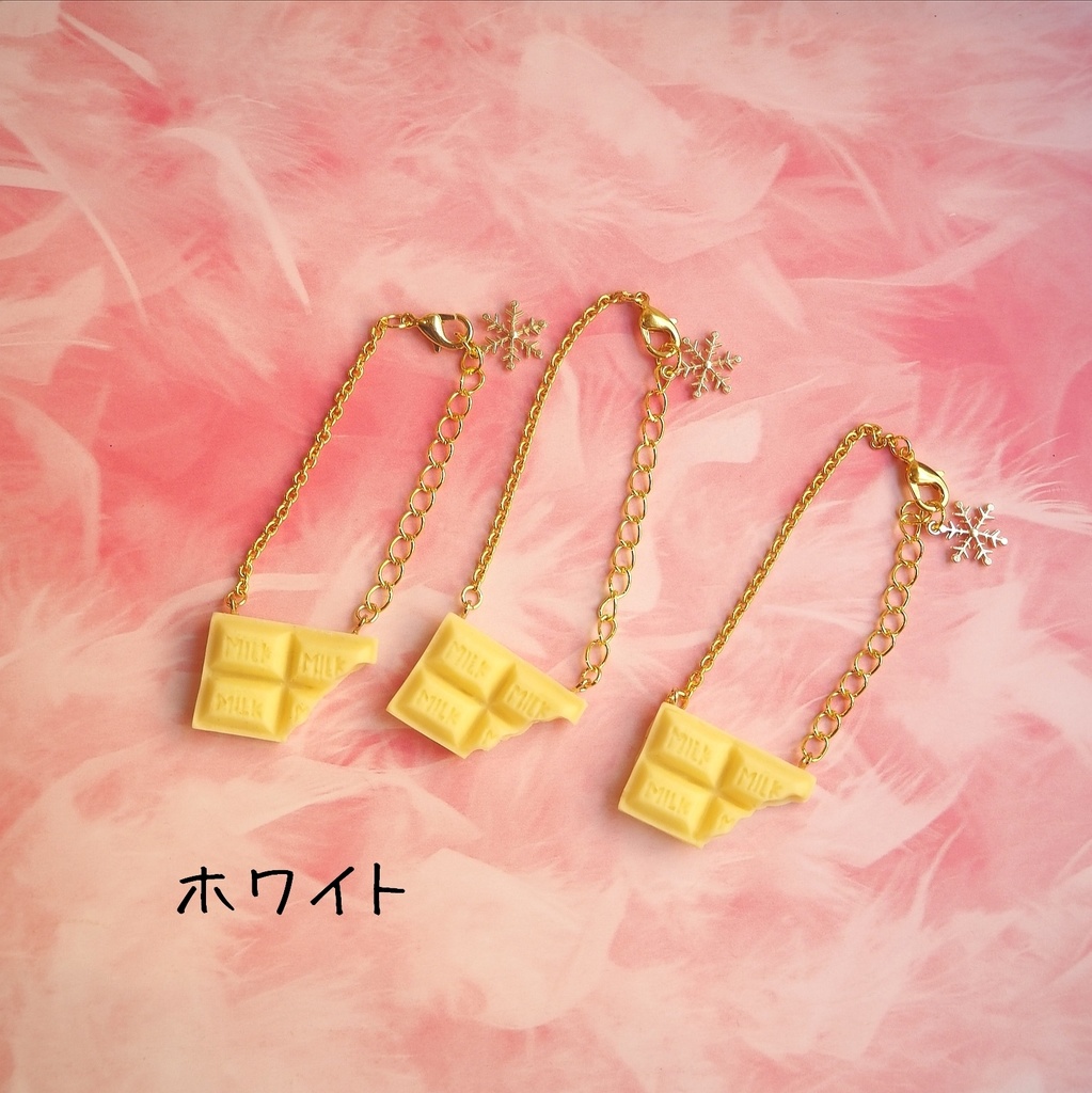 食べかけチョコポシェット