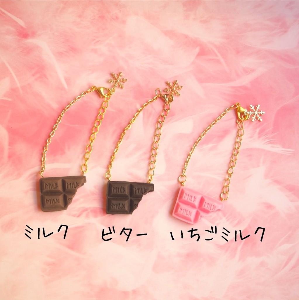 食べかけチョコポシェット - キャラメル コットン キャンディ( ᵕᴗᵕ