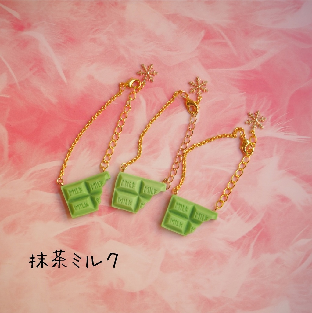 食べかけチョコポシェット