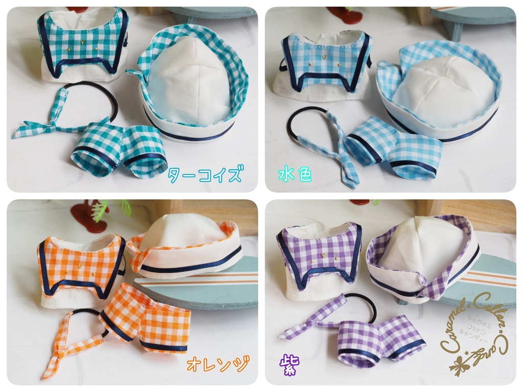 ねこセーラー服