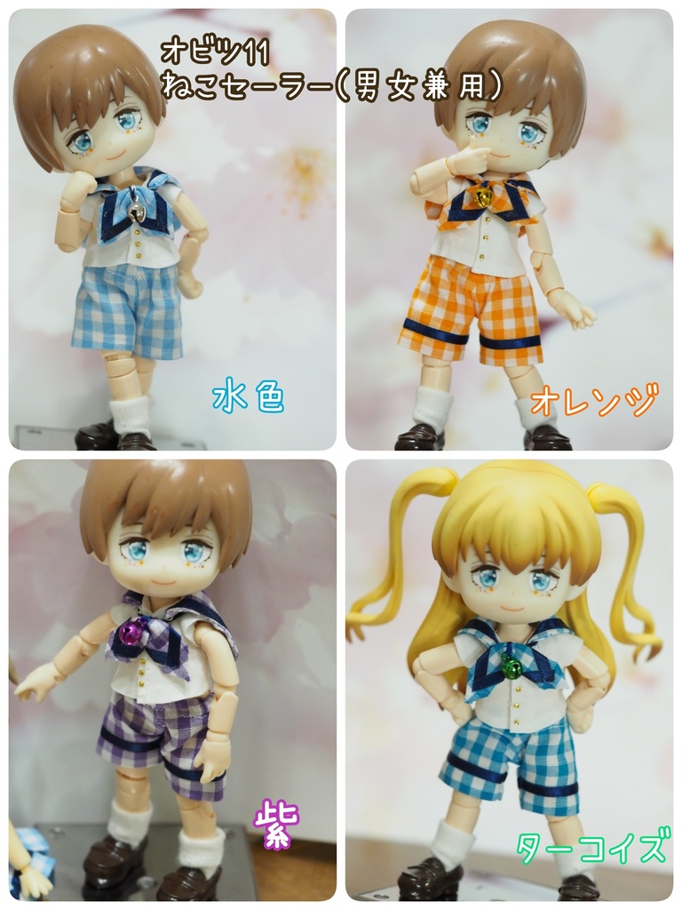 ネコセーラー服 ぬいとおそろい♡