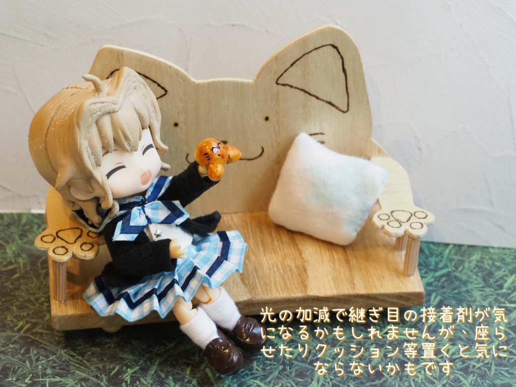 もくせい ねこざいす