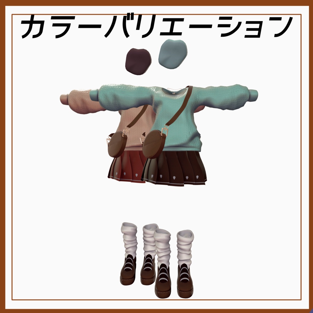 【セール中!】Casual Style【7アバター対応】