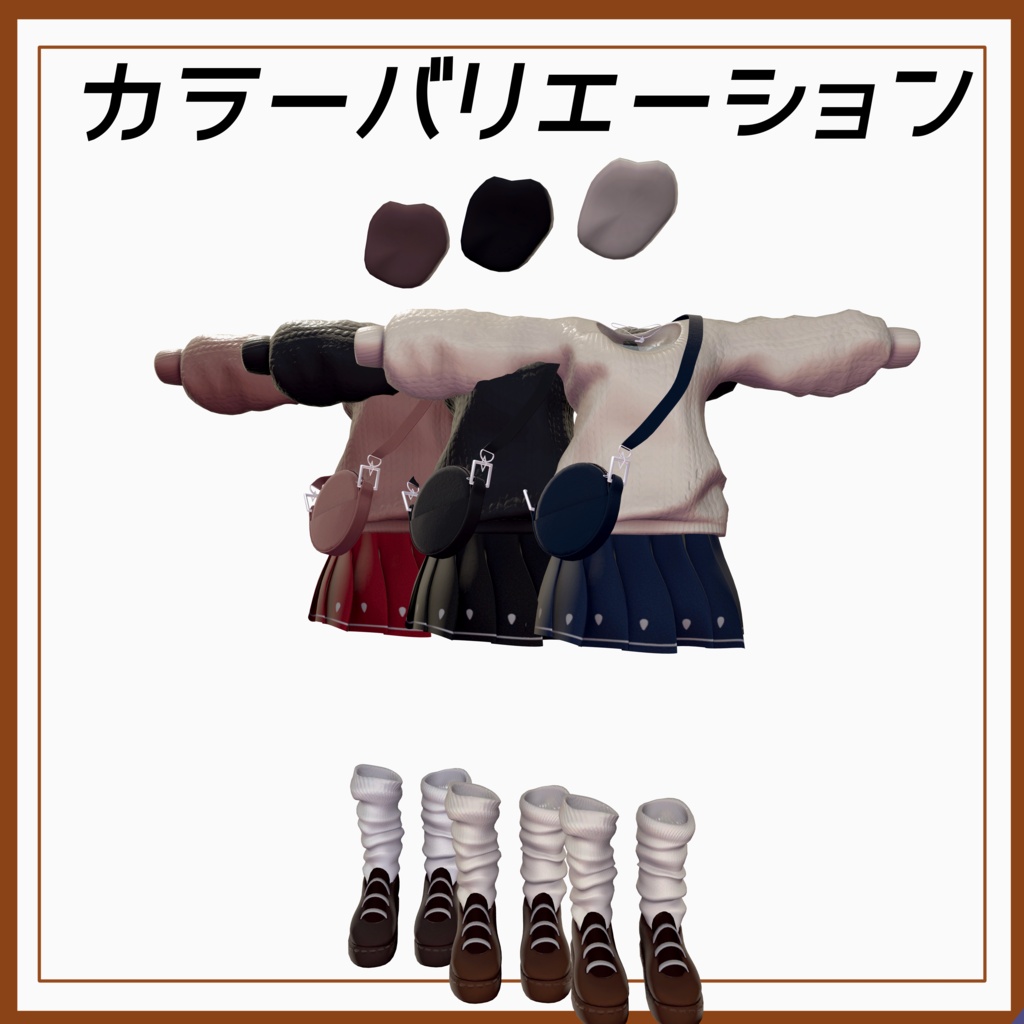【セール中!】Casual Style【7アバター対応】