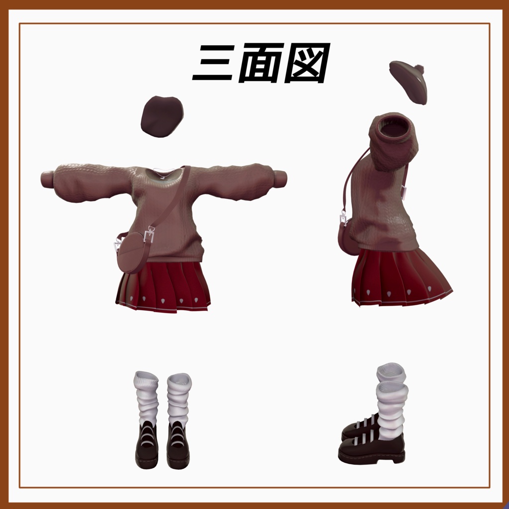 【セール中!】Casual Style【7アバター対応】