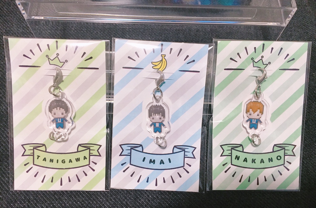 つながる今日俺アクリルチャーム