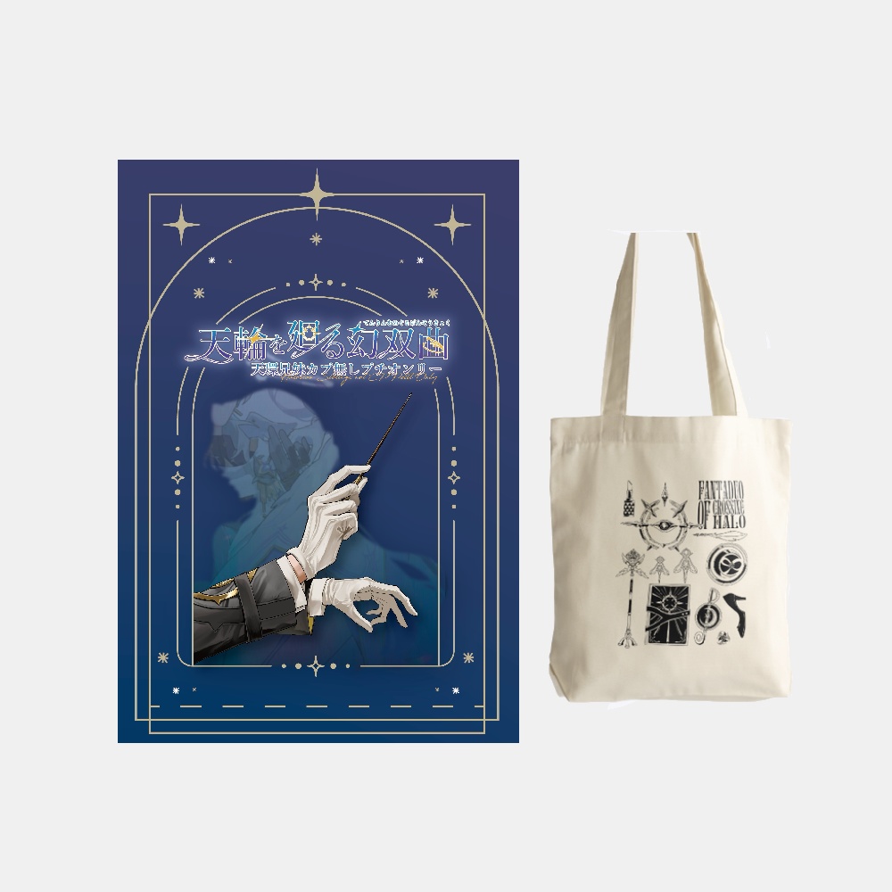 【景品付き】記念パンフレット