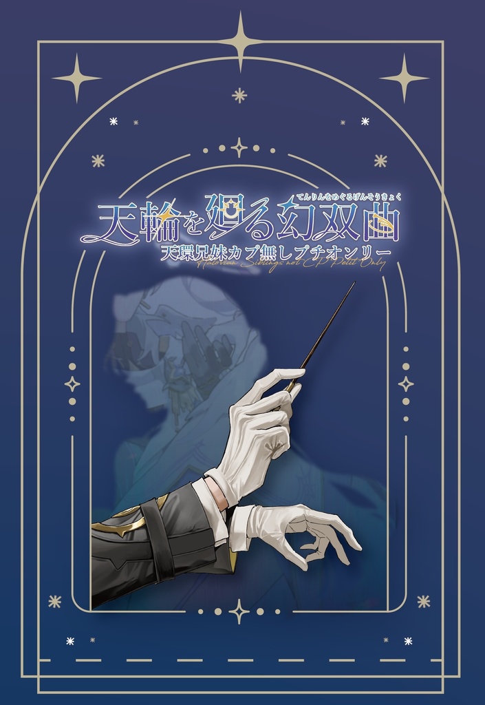 【景品付き】記念パンフレット