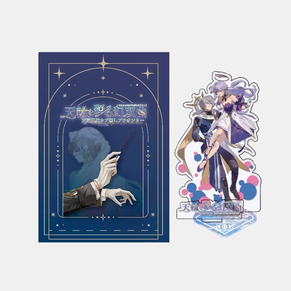 【景品付き】記念パンフレット