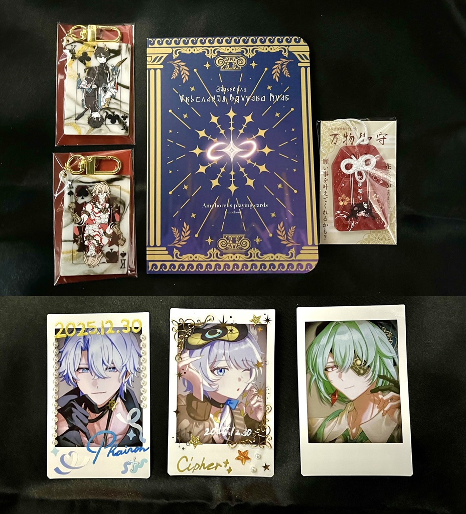 【C107】冬コミパック