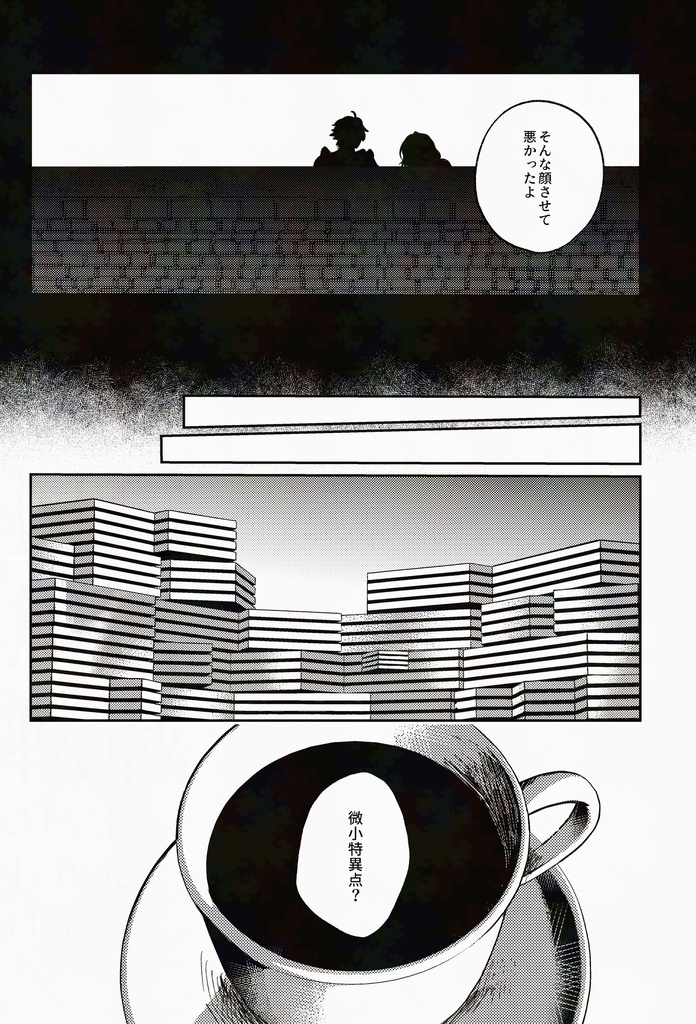 プランタジネット兄弟本『Angevin After/Après les Angevin』