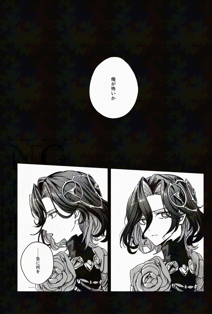 プランタジネット兄弟本『Angevin After/Après les Angevin』