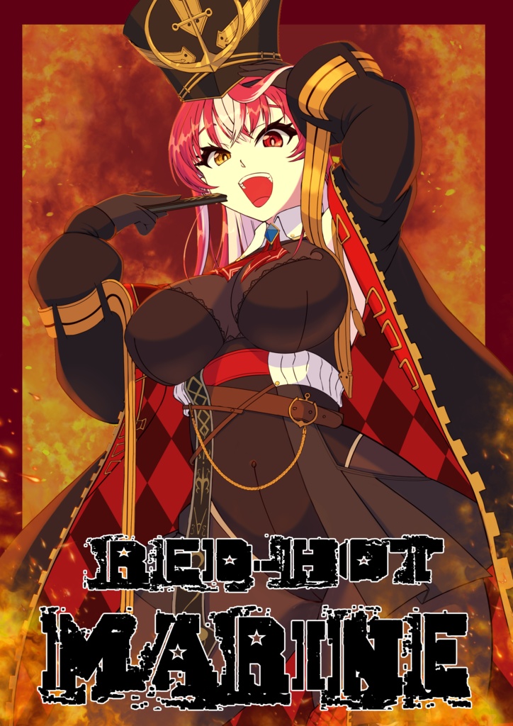 【新刊】RED-HOT MARINE【ホロクル5th】