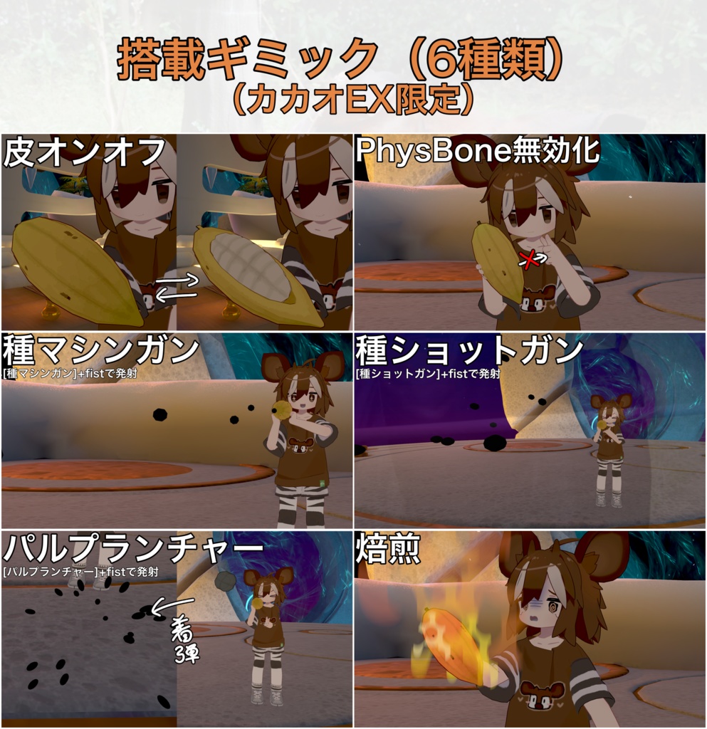 【無料版あり】カカオ