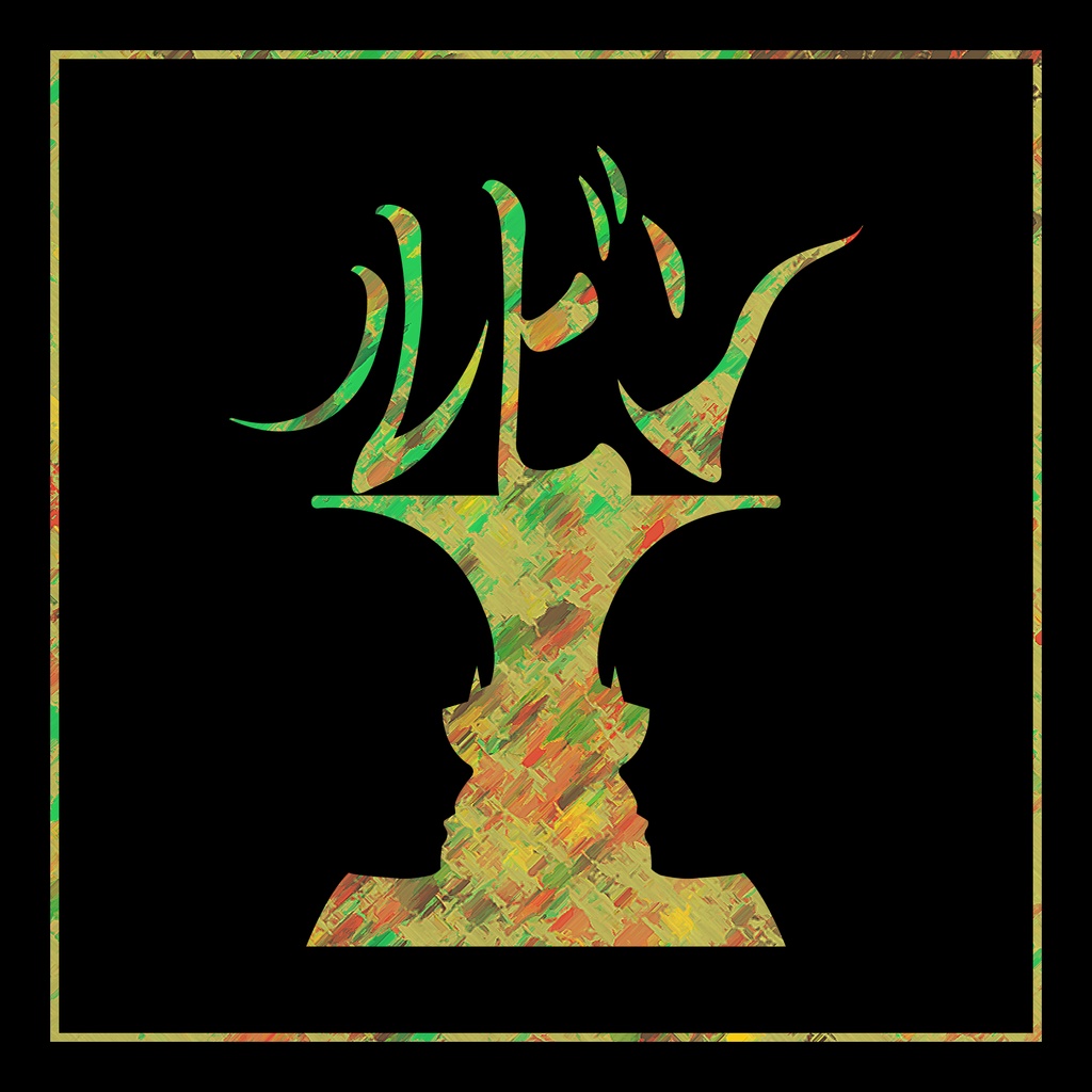 ルビン/初音ミク