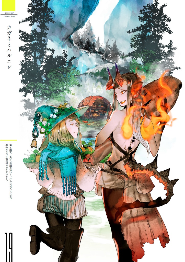 citrocube03 Voyager(第2版