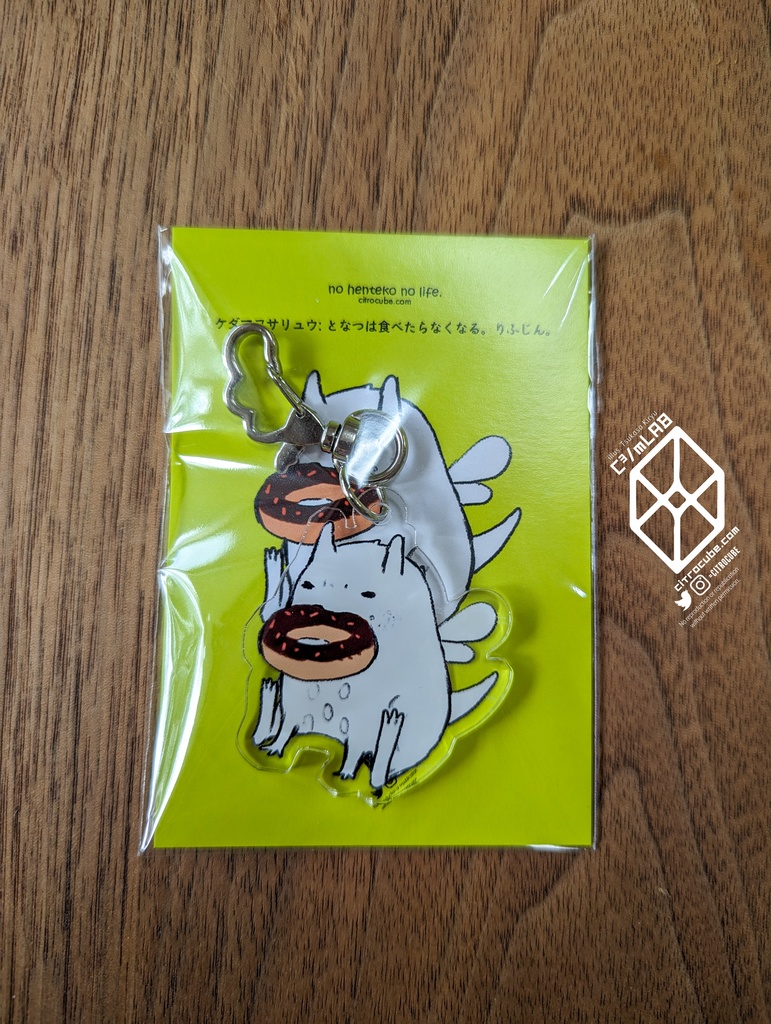 りふじんないきものアクリルキーホルダー