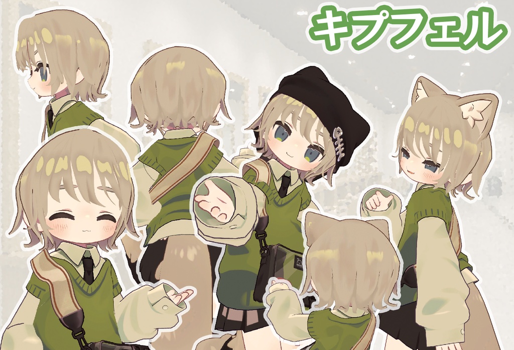 やわらかウルフカット【髪型/キプフェル用/まめひなた対応/VRChat想定】