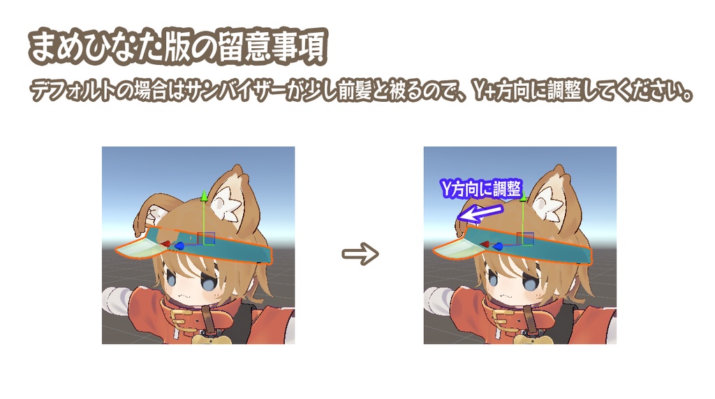 やわらかウルフカット【髪型/キプフェル用/まめひなた対応/VRChat想定】