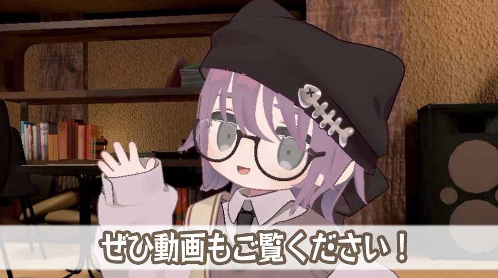 やわらかウルフカット【髪型/キプフェル用/まめひなた対応/VRChat想定】