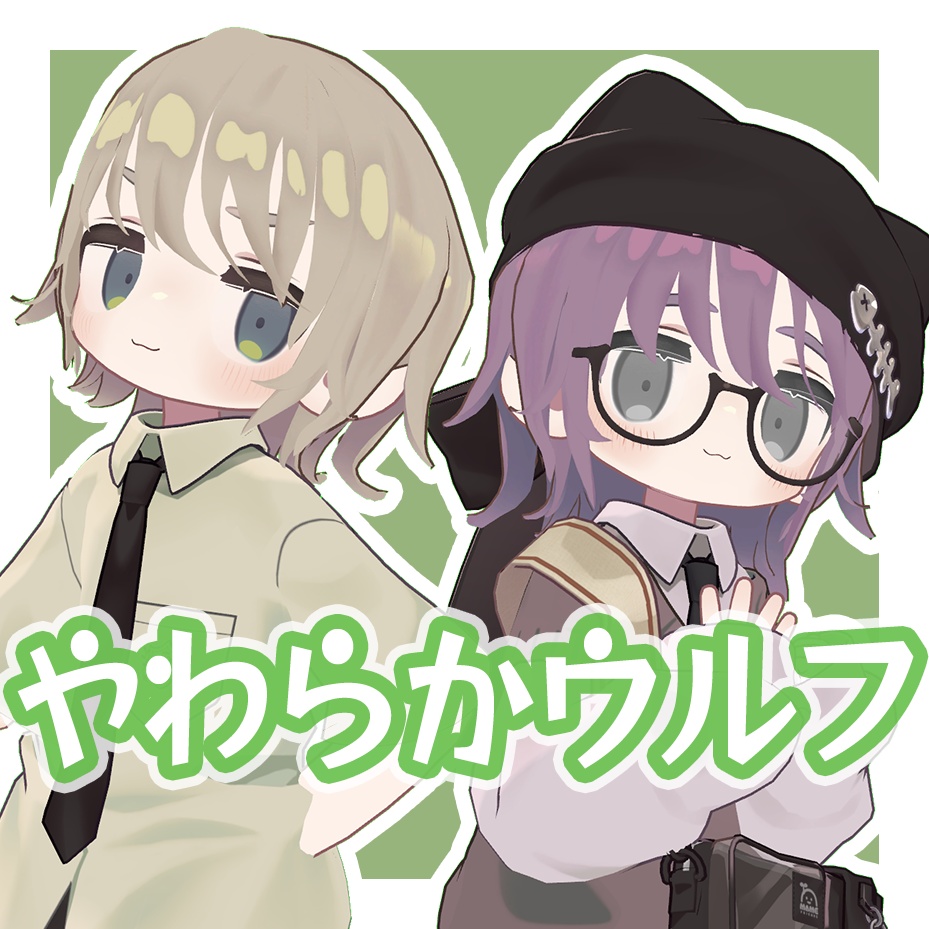 やわらかウルフカット【髪型/キプフェル用/まめひなた対応/VRChat想定】