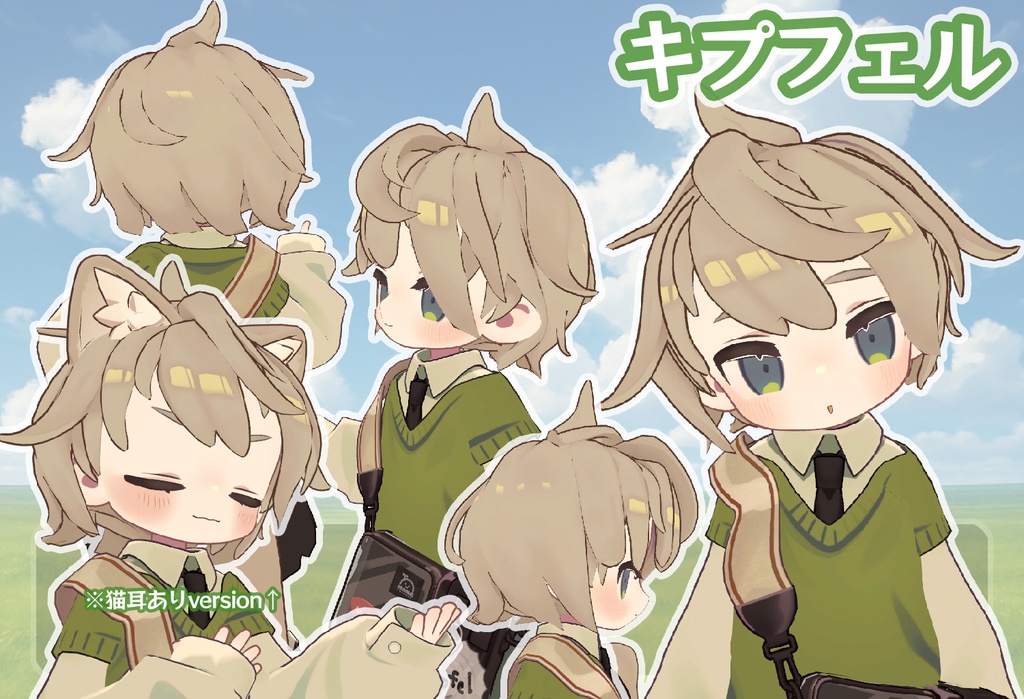 ひよっこヒーローヘア【髪型/4アバター対応/VRChat想定】