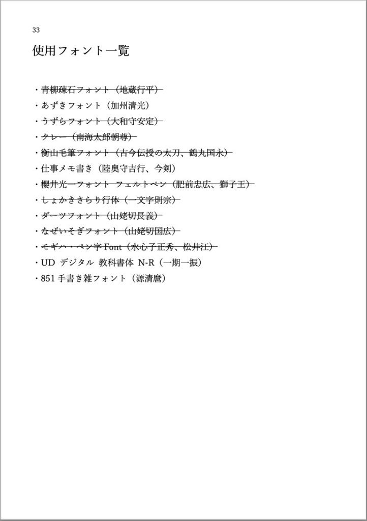 政府男士のお悩み相談