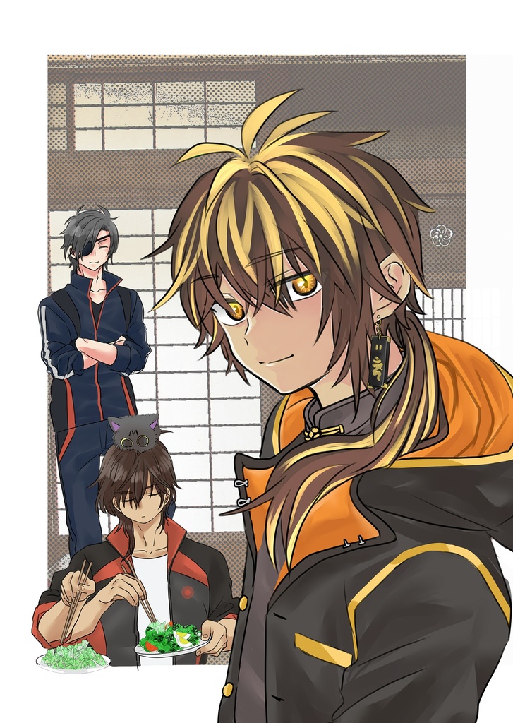 火車切の日記のこぼれ話