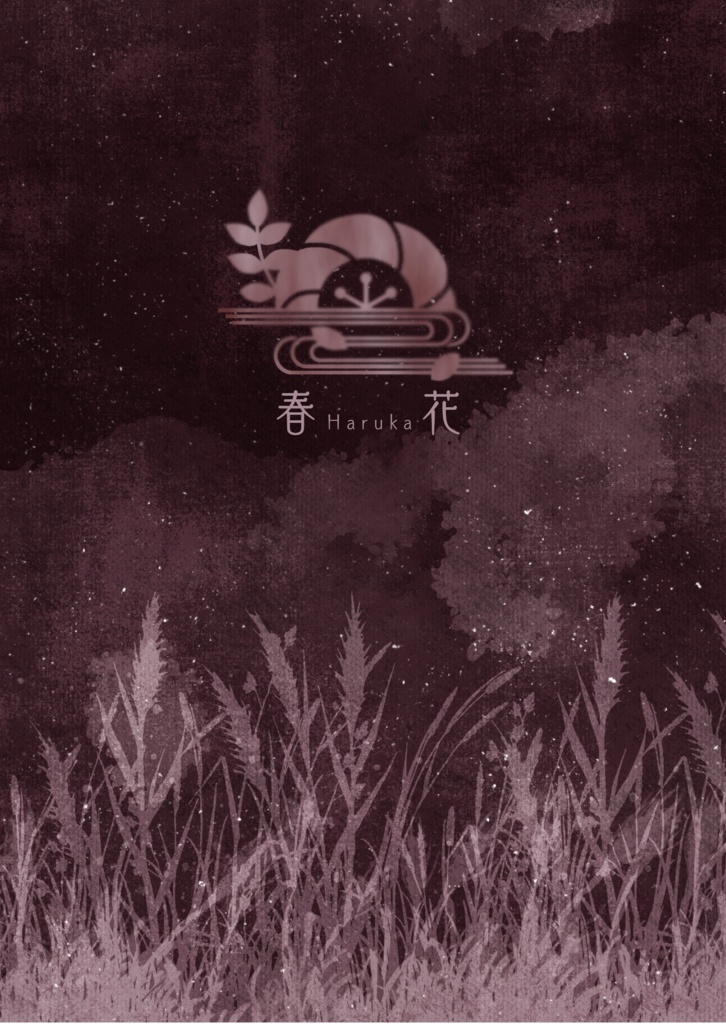 2200年代で軍師してた男が天鬼に成り代わった話(全3巻セット)