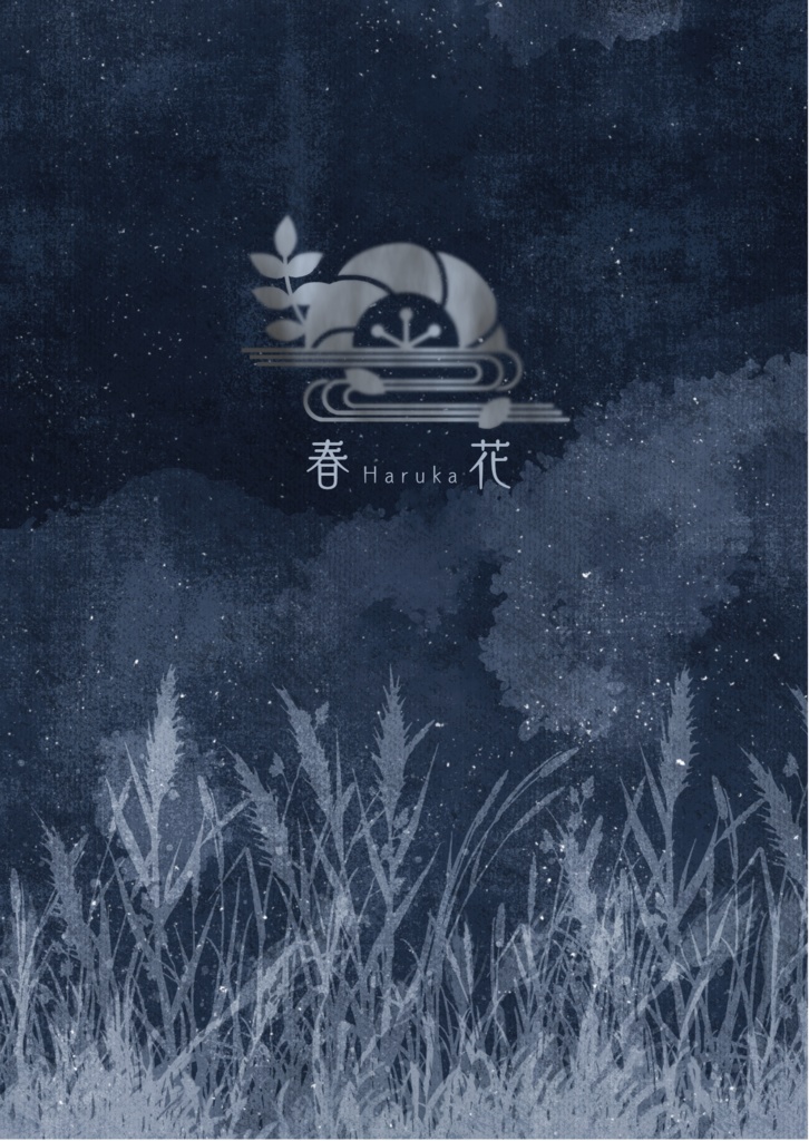 2200年代で軍師してた男が天鬼に成り代わった話(全3巻セット)