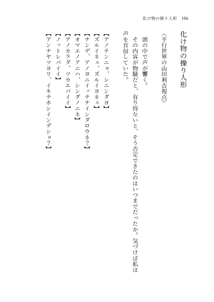 2200年代で軍師してた男が天鬼に成り代わった話(全3巻セット)