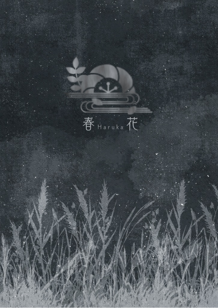 2200年代で軍師してた男が天鬼に成り代わった話(全3巻セット)